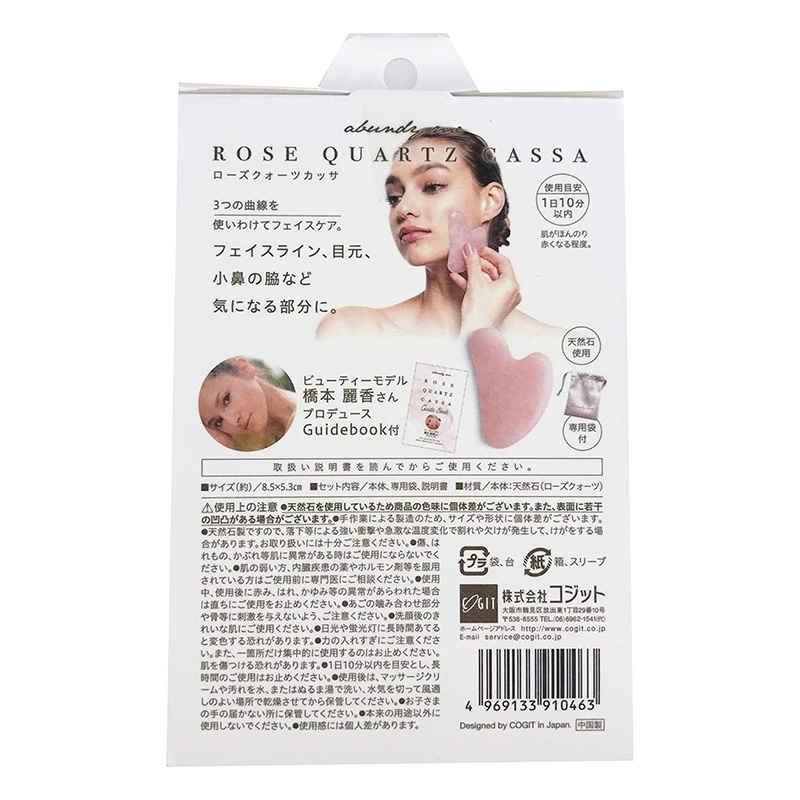 Đá massage Guasha Thạch Anh Hồng tự nhiên nâng cơ mặt, thon gọn trẻ hóa làn da Cogit Abundy Me (kèm túi đựng) thương hiệu COGIT