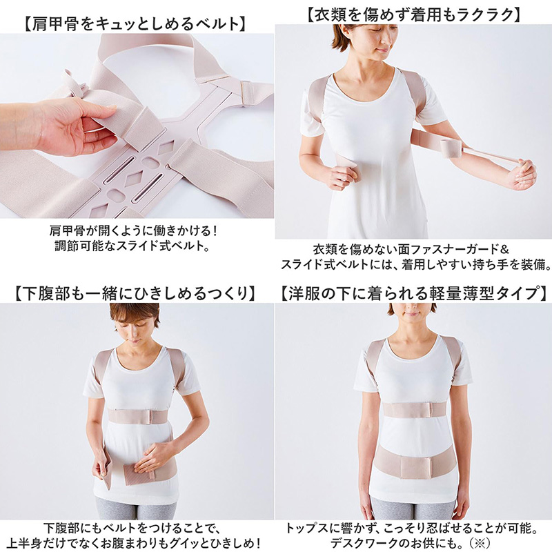 Đai chống gù lưng định hình cột sống Cogit Beslim M (Hồng), ngực 81-91cm, cao 155-170cm thương hiệu COGIT