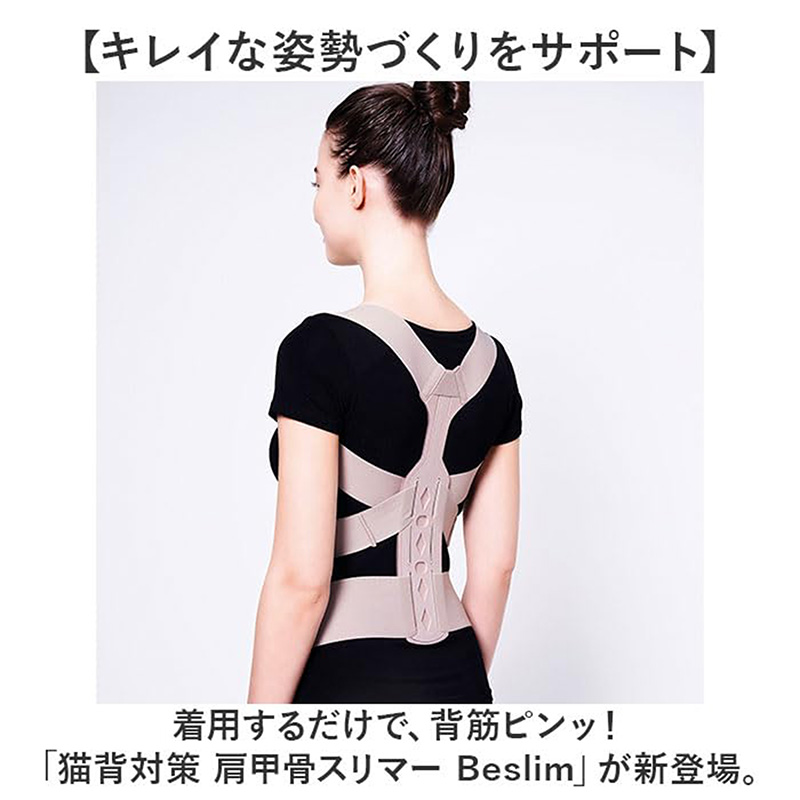 Đai chống gù lưng định hình cột sống Cogit Beslim M (Hồng), ngực 81-91cm, cao 155-170cm thương hiệu COGIT