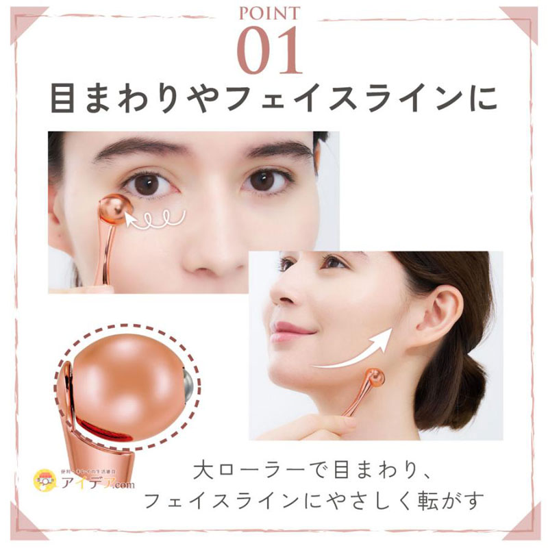 Cây lăn massage mặt, mắt, cánh mũi, khóe miệng, thúc đẩy dưỡng chất thẩm thấu Cogit Mycalla mini thương hiệu COGIT