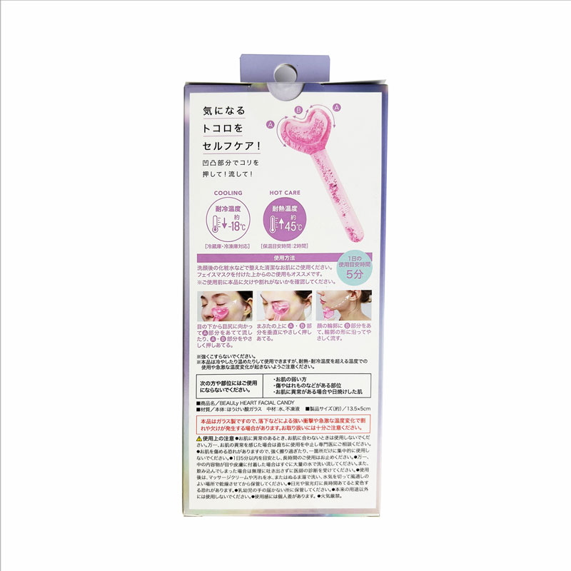 Cây massage mặt nóng lạnh, thúc đẩy tuần tuần hoàn máu, da khỏe đẹp Cogit Beauly mini thương hiệu COGIT