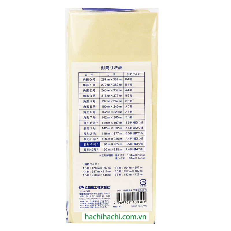 Bao thư giấy Kraft 70 cái thương hiệu KYOWA SHIKO