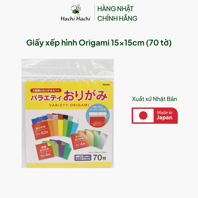 Giấy xếp hình Origami 15x15cm (70 tờ)  thương hiệu KYOWA SHIKO