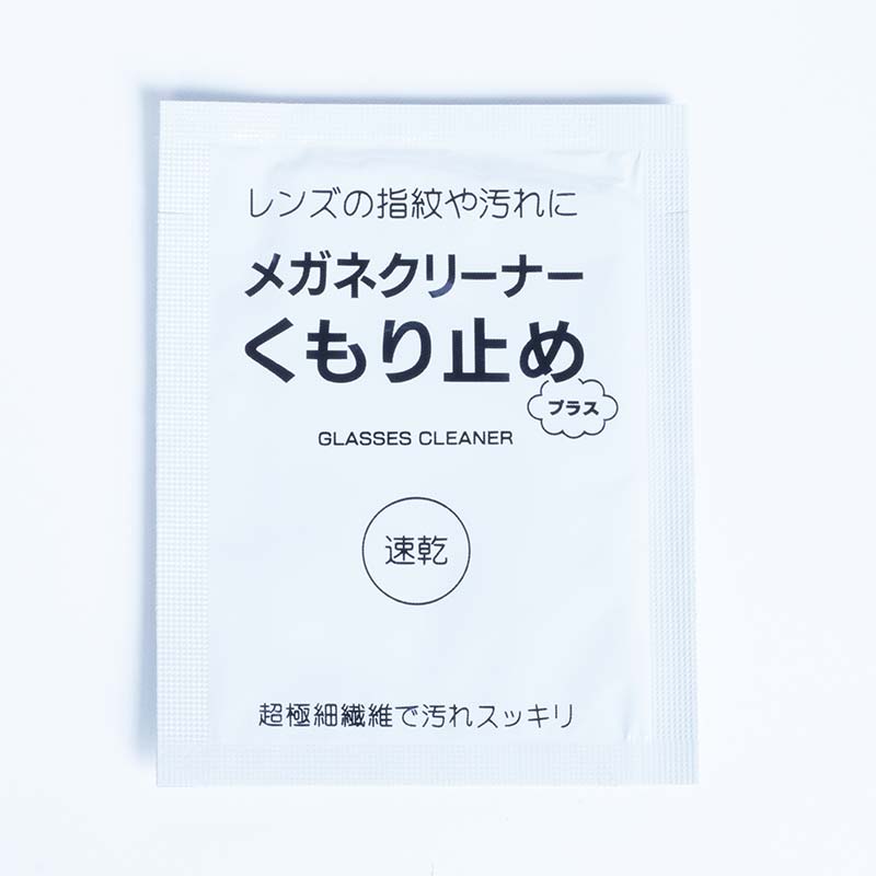 Khăn lau kính chống sương mù, hơi nước, kháng khuẩn, nhanh khô 10x14cm 8 cái thương hiệu KYOWA SHIKO