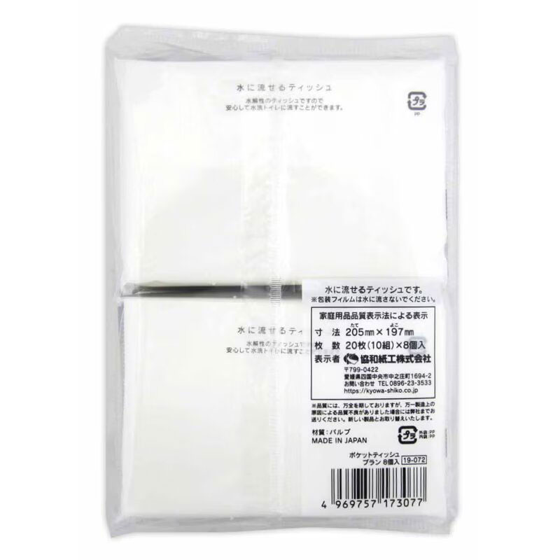 Khăn giấy bỏ túi Blanc 2 lớp (10 tờ x 8 gói) thương hiệu KYOWA SHIKO