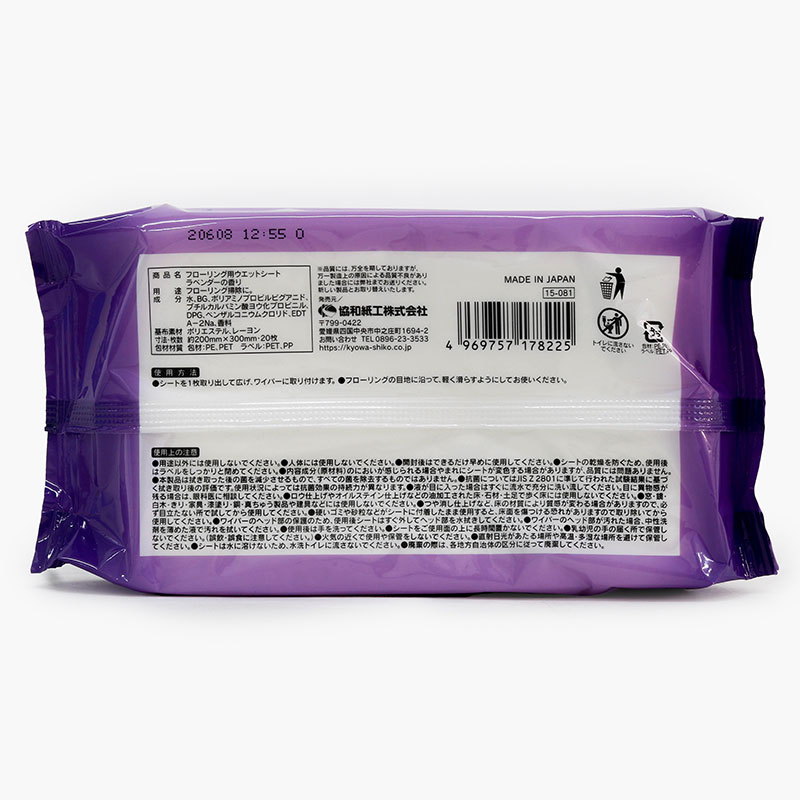 Khăn ướt lau sàn Nhật Bản kháng khuẩn hương Lavender 20 tờ 20x30cm thương hiệu KYOWA SHIKO