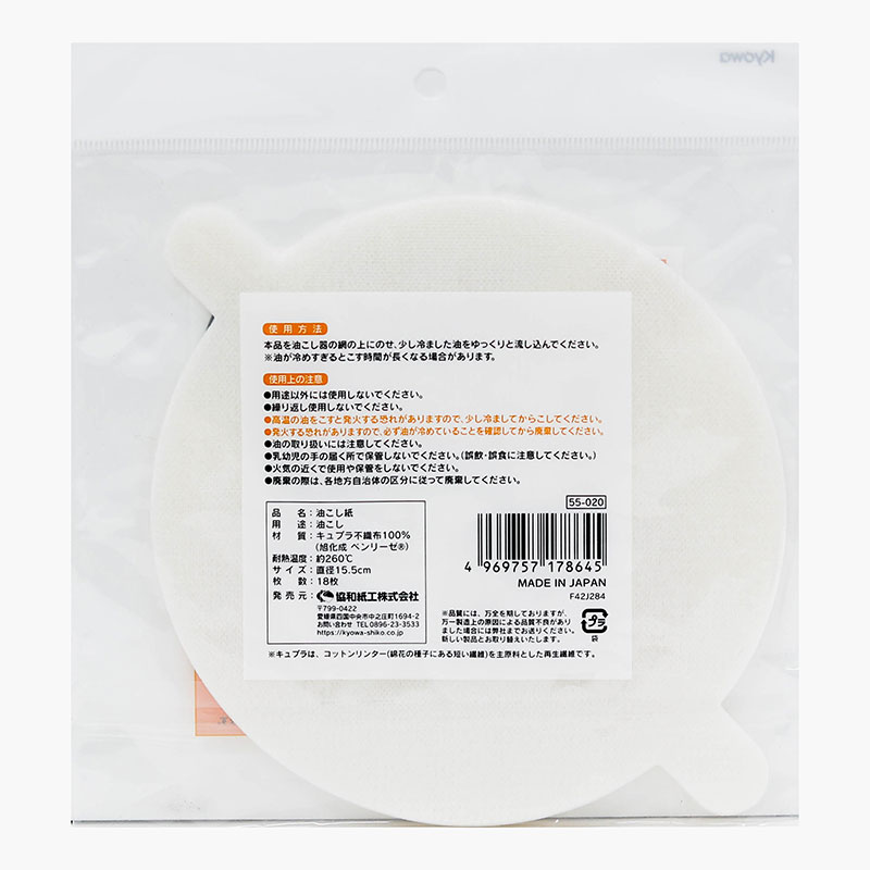 Miếng lọc dầu ăn Kyowa Shiko 15.5cm 18 tờ thương hiệu KYOWA SHIKO
