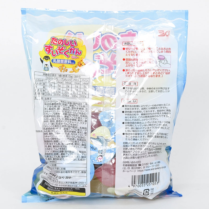 Thạch rau câu trái cây Ace chứa lợi khuẩn 480g (15gx32 cái) thương hiệu ACE BAKERY