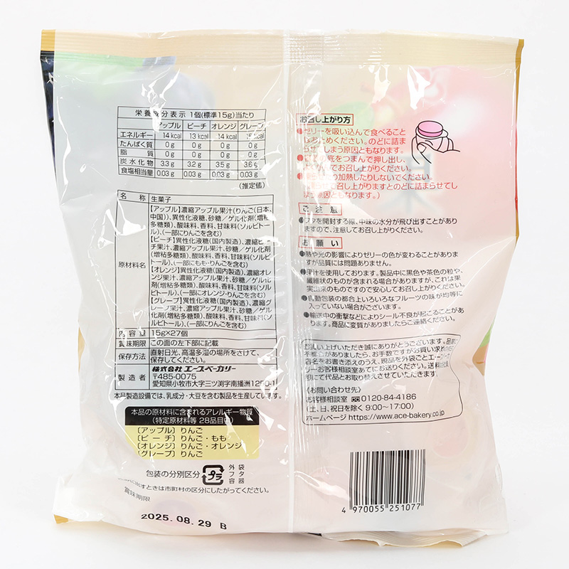 Thạch rau câu 100% nước ép trái cây Ace 405g (15g x 27 cái), 4 vị táo, đào, cam, nho thương hiệu ACE BAKERY