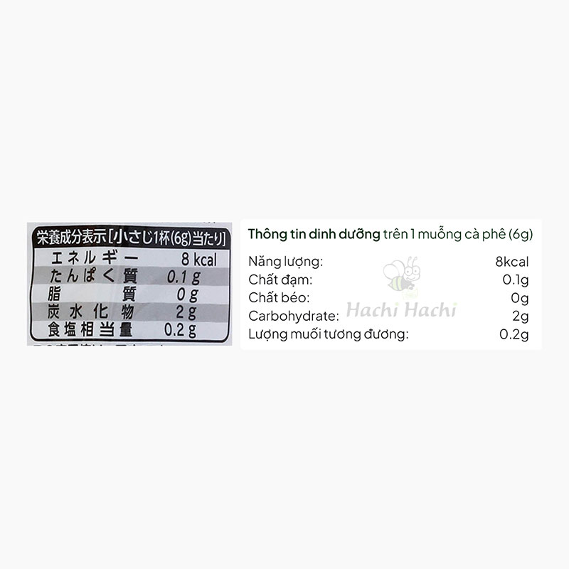 Tương cà chua Otafuku 200g  thương hiệu OTAFUKU