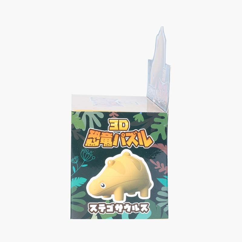 Đồ chơi Rubik 3D khủng long Stegosaurus thương hiệu IKEDA