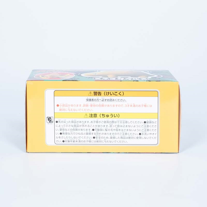 Đồ chơi Rubik 3D khủng long Stegosaurus thương hiệu IKEDA