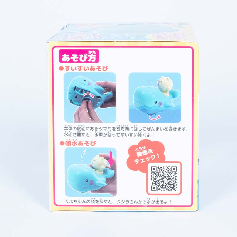 Đồ chơi nhà tắm cá voi phun nước thương hiệu IKEDA