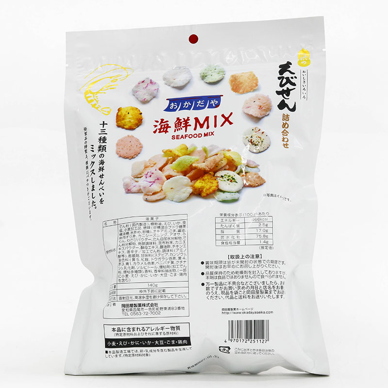 Snack bánh gạo hải sản mix Okadaya 140g thương hiệu 