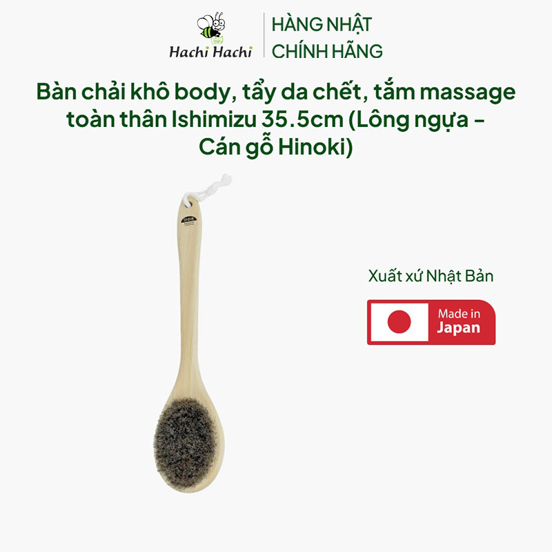 Bàn chải khô body, tẩy da chết, tắm massage toàn thân Ishimizu 35.5cm (Lông ngựa - Cán gỗ Hinoki) thương hiệu ISHIMIZU