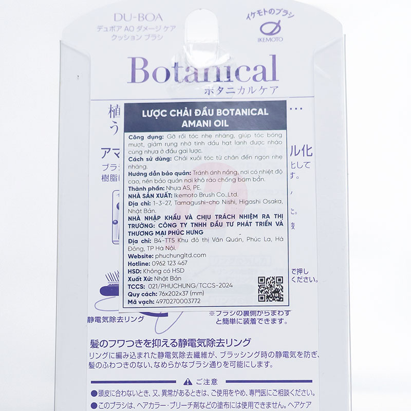 Lược chải đầu Botanical Amani Oil 15.5cm, gỡ rối, giảm rụng, dưỡng tóc bóng mượt thương hiệu 