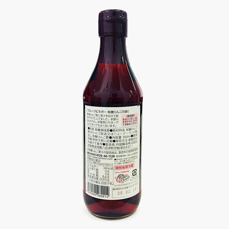 Giấm táo Nhật Bản Organic hữu cơ Uchibori 360ml thương hiệu UCHIBORI