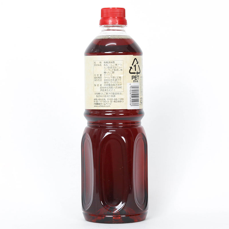 Giấm táo Nhật Bản Organic hữu cơ Uchibori 1L thương hiệu UCHIBORI