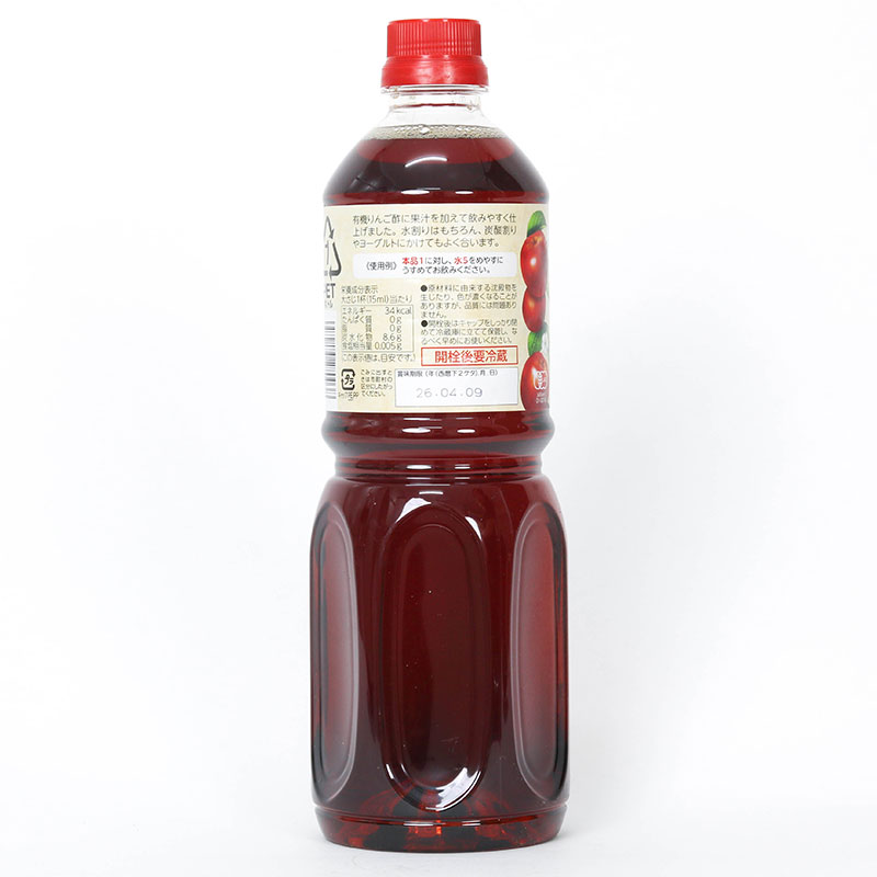 Giấm táo Nhật Bản Organic hữu cơ Uchibori 1L thương hiệu UCHIBORI