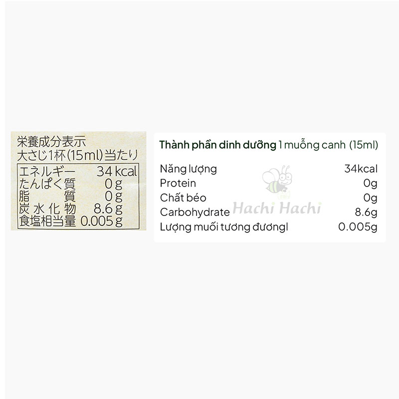 Giấm táo Nhật Bản Organic hữu cơ Uchibori 1L thương hiệu UCHIBORI