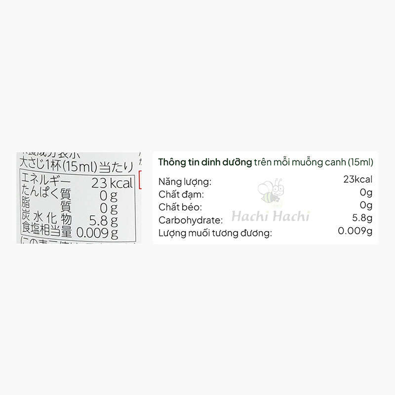 Giấm lựu Nhật Bản Uchibori 360ml thương hiệu UCHIBORI