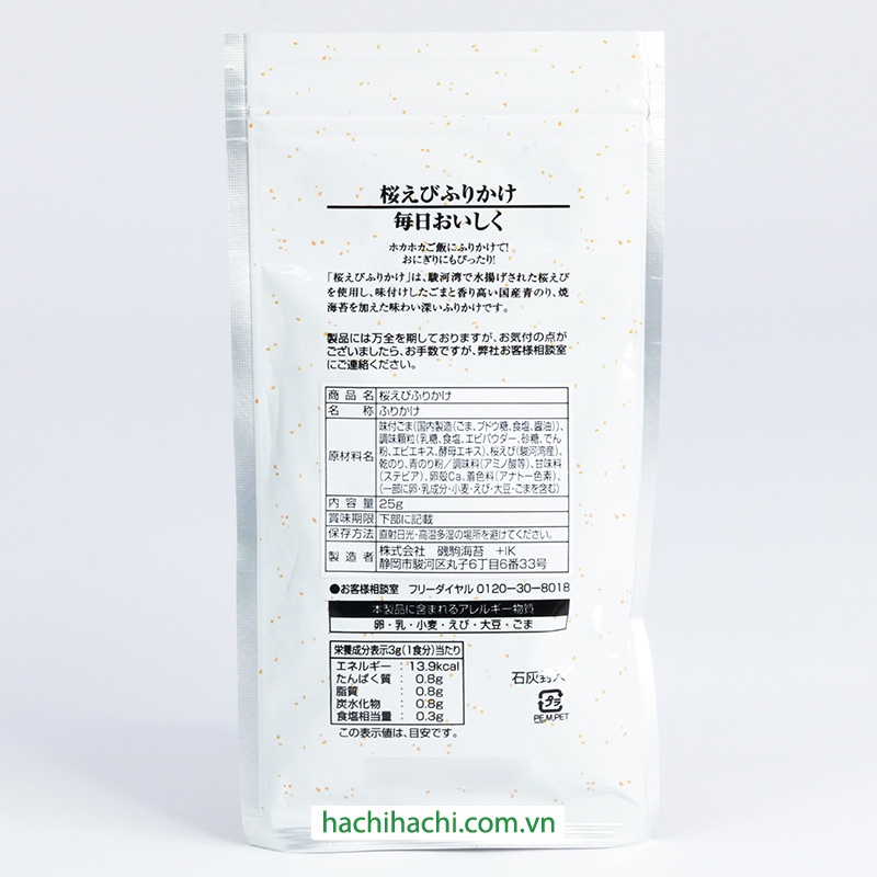 Gia vị rắc cơm tôm rong biển Isokoma 25g thương hiệu 