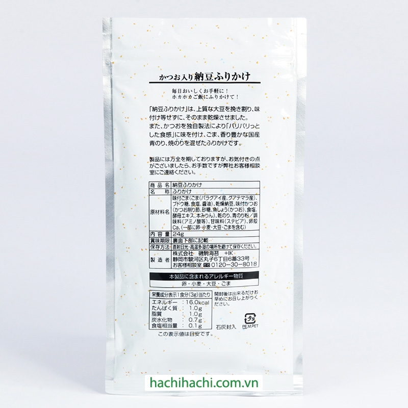 Gia vị rắc cơm Natto cá ngừ bào Isokoma 24g thương hiệu 