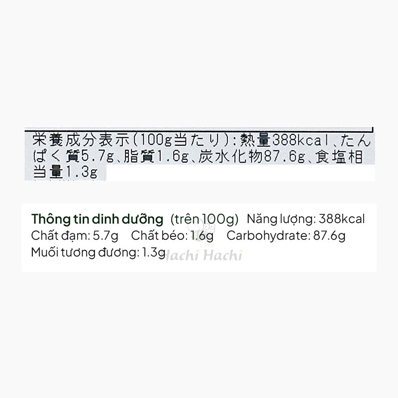 Bánh gạo hạt hồng vị ớt cay 200g  thương hiệu OHASHI CHINMIDOU