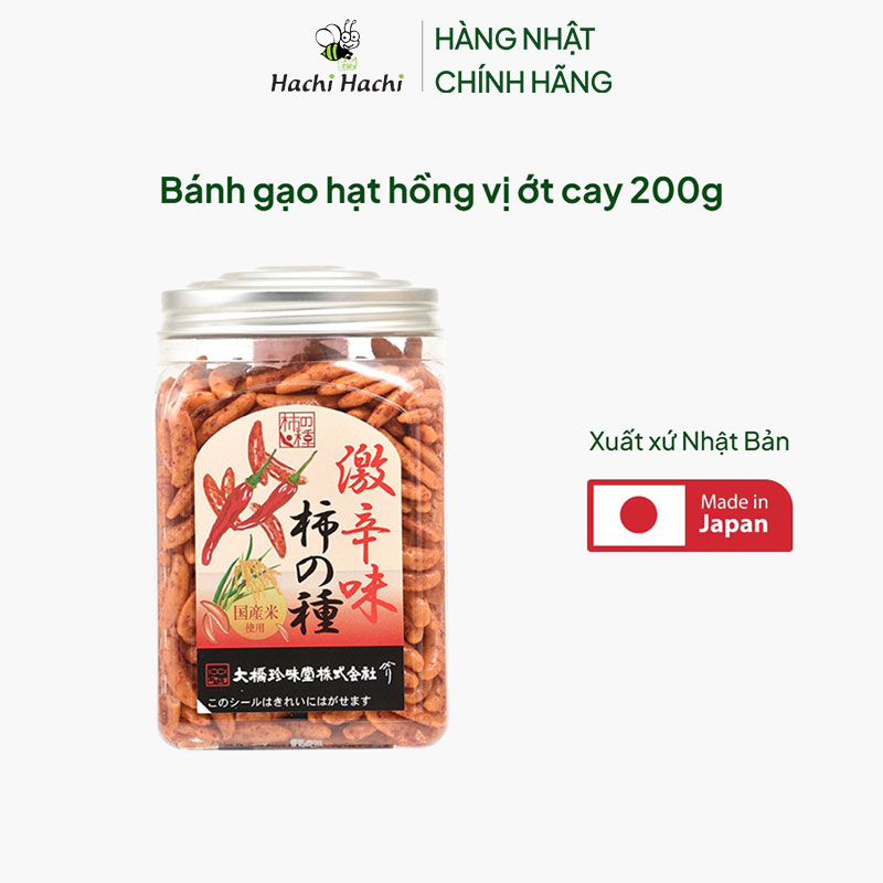Bánh gạo hạt hồng vị ớt cay 200g  thương hiệu OHASHI CHINMIDOU