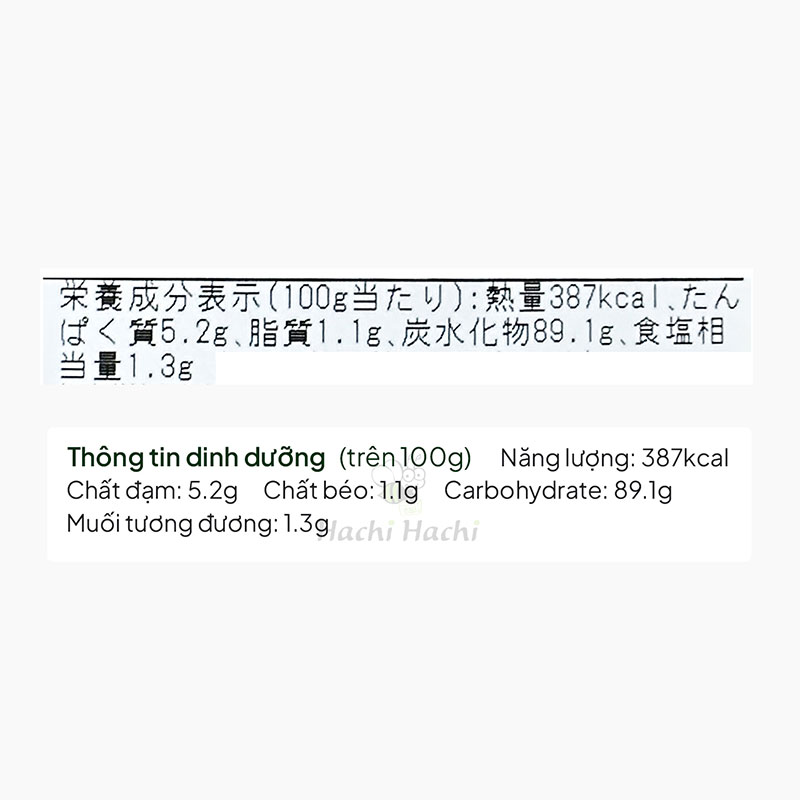 Bánh gạo hạt hồng vị nước tương 210g  thương hiệu OHASHI CHINMIDOU