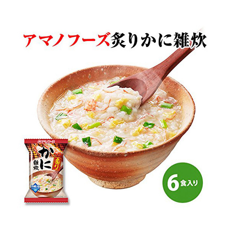 Cháo thịt cua nướng Amano 21g   thương hiệu ASAHI