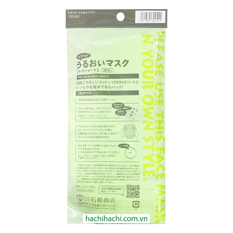 Mặt nạ giấy 100% cotton 20 cái thương hiệu 