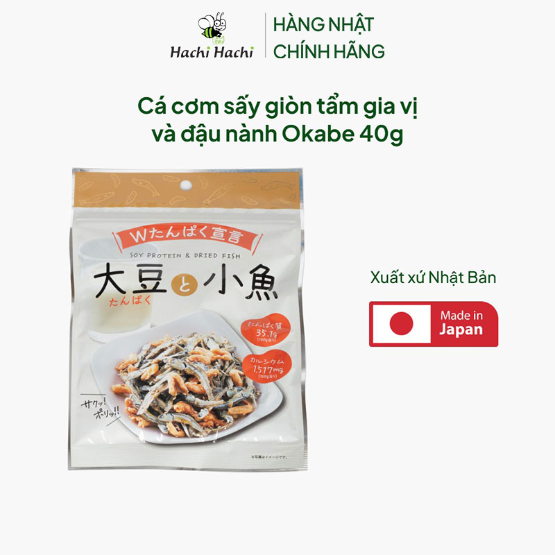 Cá cơm sấy giòn tẩm gia vị và đậu nành Okabe 40g thương hiệu 