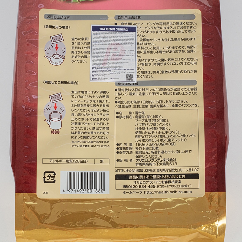 Trà thảo mộc Genpi Orihiro 180g (3gx60 gói) thương hiệu ORIHIRO