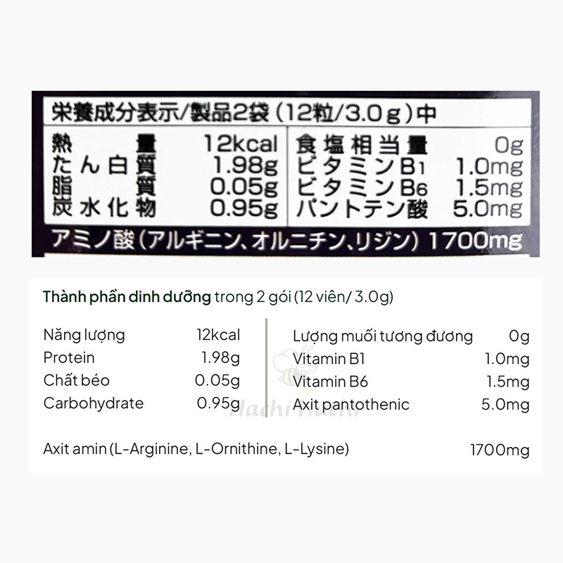 TPBVSK: Viên uống Orihiro Amino Acids Night Diet Nhật Bản 6 viênx60 gói, hỗ trợ tiêu hao năng lượng, giảm mỡ thương hiệu ORIHIRO