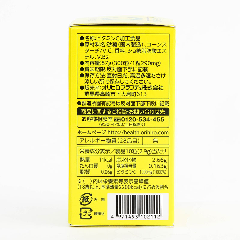 TPBVSK: Viên uống Orihiro vitamin C Nhật Bản (300 viên), chống oxy hóa thương hiệu ORIHIRO