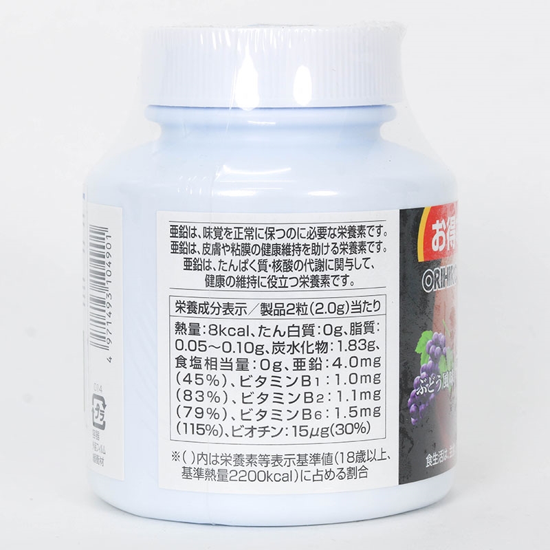 TPBS: Viên nhai Orihiro Most Chewable Zinc 180 viên thương hiệu ORIHIRO
