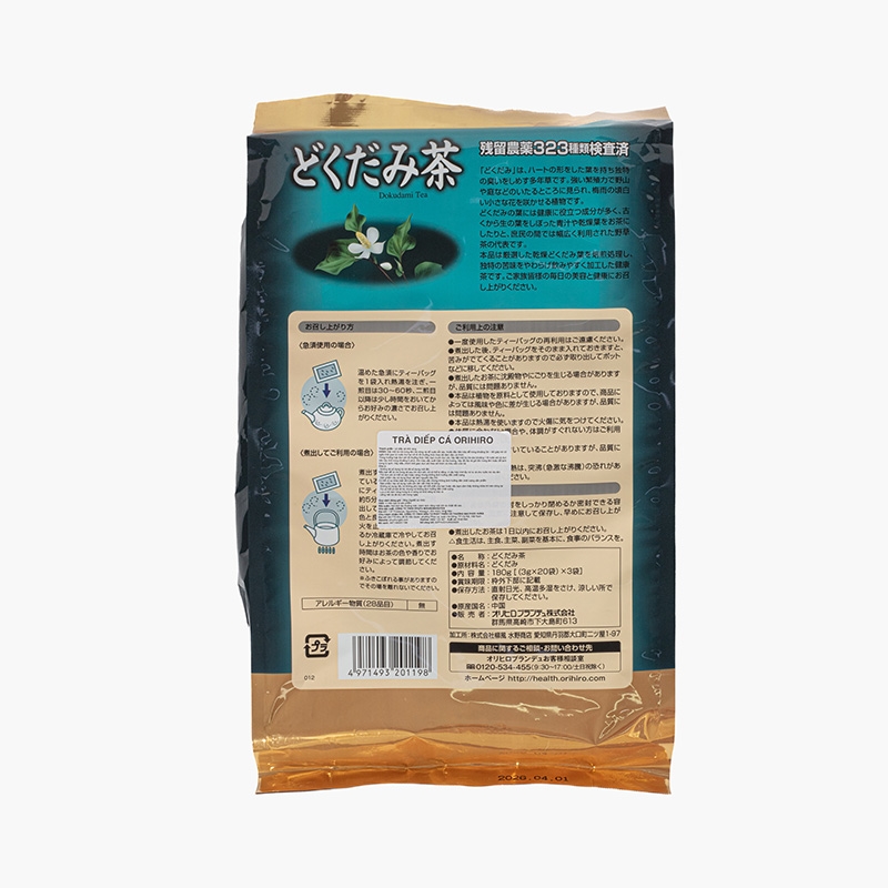Trà diếp cá Orihiro Dokudami 180g (3gx60gói), thanh lọc cơ thể, ngừa táo bón, mụn nhọt thương hiệu ORIHIRO