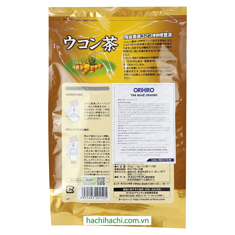 Trà nghệ Orihiro 90g (1.5gx60 gói) Không caffeine thương hiệu ORIHIRO