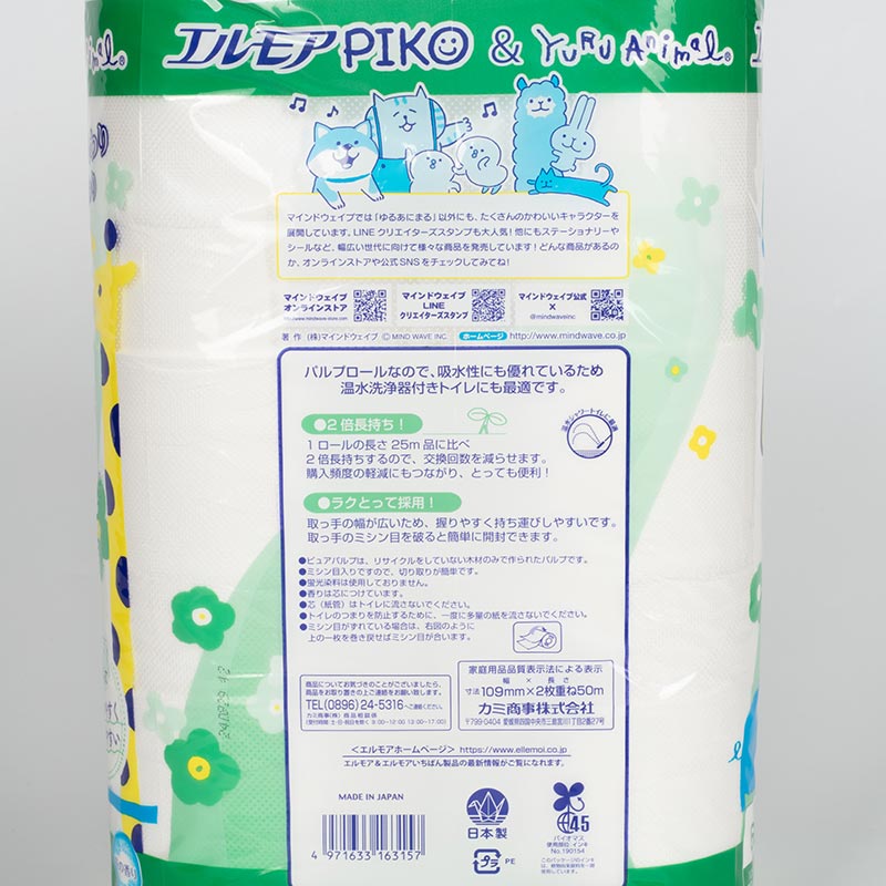 Giấy vệ sinh Ellemoi Piko 2 lớp (50m x 12 cuộn) Hương hoa thương hiệu ELLEMOI