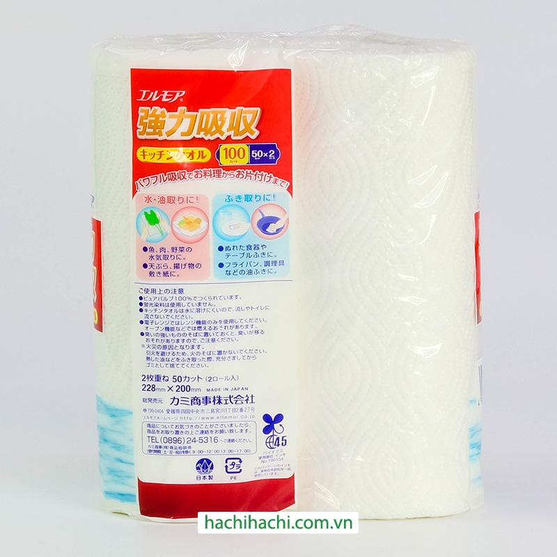 Khăn giấy bếp đa năng Ellemoi 2 lớp (2 cuộn x 50 tờ) thương hiệu ELLEMOI