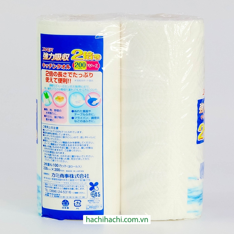 Khăn giấy bếp Nhật Bản siêu thấm hút đa năng Ellemoi 2 lớp (2 cuộn x 100 tờ) thương hiệu ELLEMOI