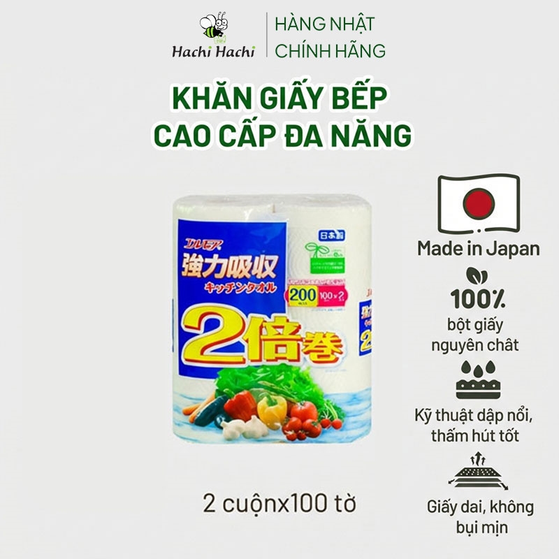 Khăn giấy bếp Nhật Bản siêu thấm hút đa năng Ellemoi 2 lớp (2 cuộn x 100 tờ) thương hiệu ELLEMOI