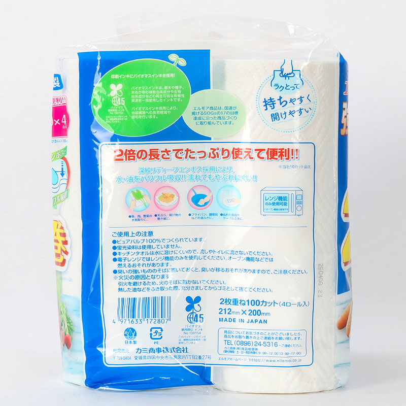 Khăn giấy bếp Nhật Bản siêu thấm hút đa năng Ellemoi 2 lớp (4 cuộnx100 tờ) thương hiệu ELLEMOI