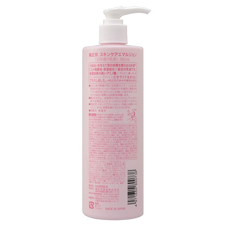 Sữa dưỡng ẩm sáng da Sake Nhật Bản Kikumasa 380ml thương hiệu KIKU MASAMUNE