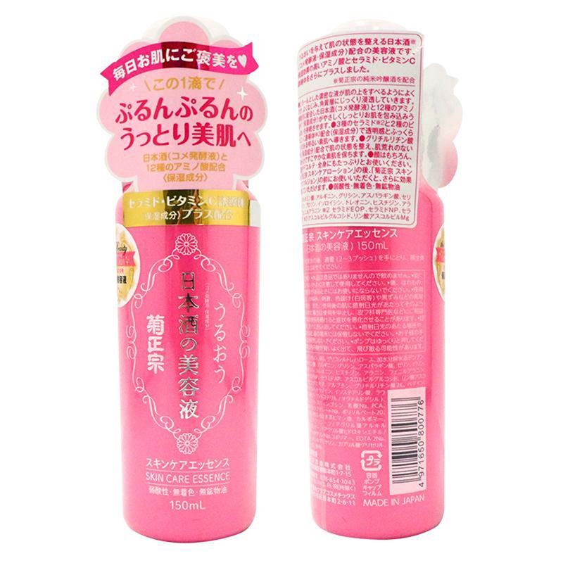 Tinh chất dưỡng ẩm sáng da Sake Nhật Bản Kikumasa 150ml thương hiệu KIKU MASAMUNE