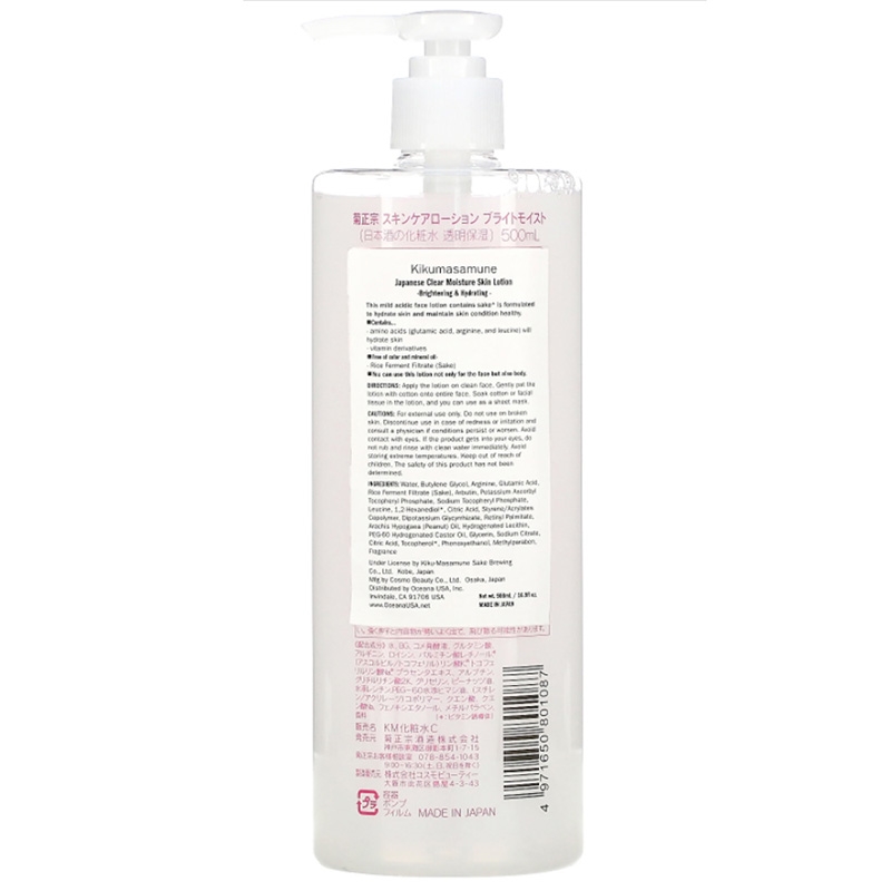 Nước hoa hồng dưỡng ẩm sáng da Sake Nhật Bản Kikumasa 500ml thương hiệu KIKU MASAMUNE