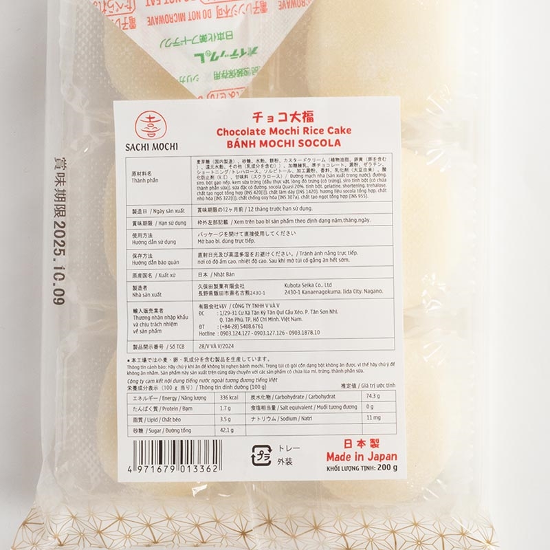 Bánh Mochi Socola Daifuku 200g thương hiệu 