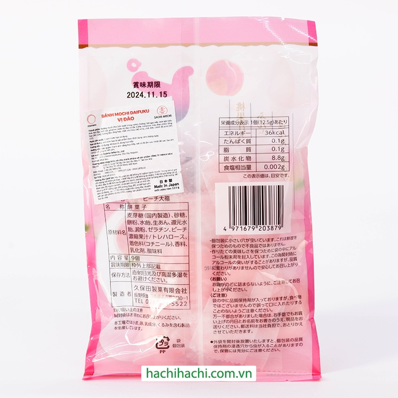 Bánh mochi daifuku vị đào 113g (9 cái) thương hiệu 