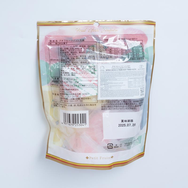 Bánh mochi trái cây thập cẩm 115g thương hiệu 